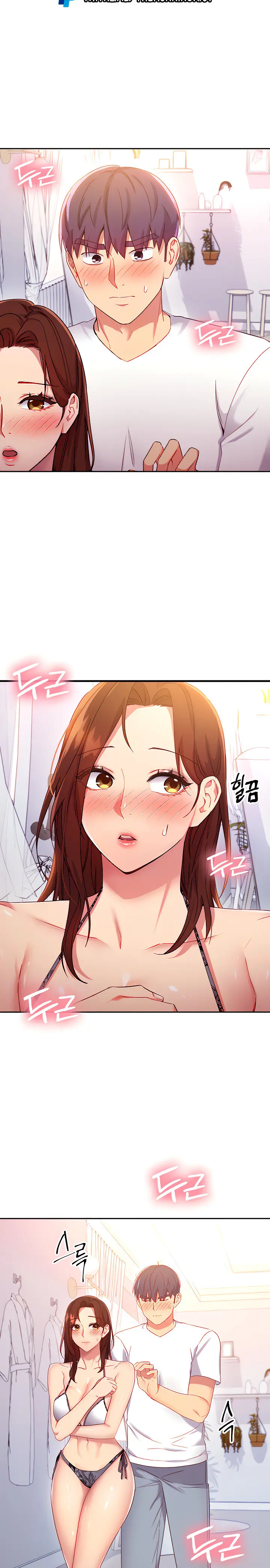 Stepmothers Friends Magicmanscan Chapter 87 - Page 3