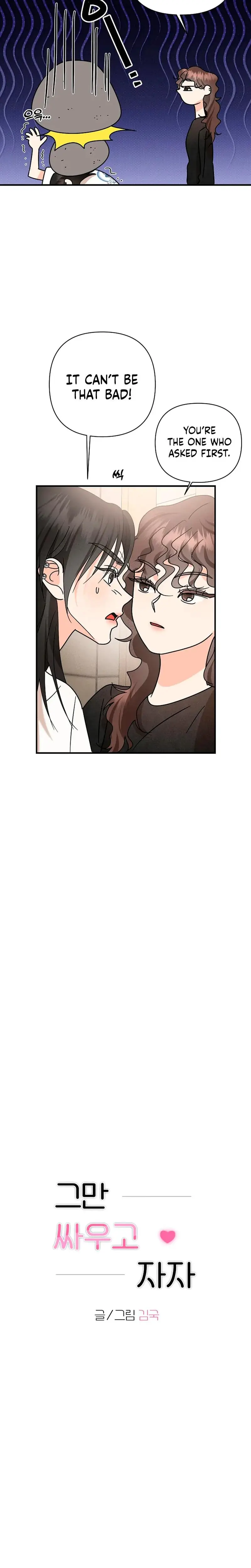 Stop Fighting Go To Bed Chapter 11 - Page 4
