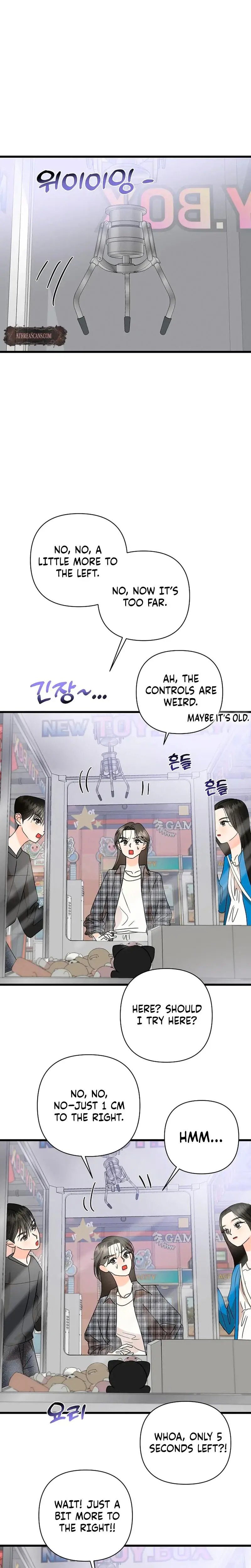 Stop Fighting Go To Bed Chapter 15 - Page 14