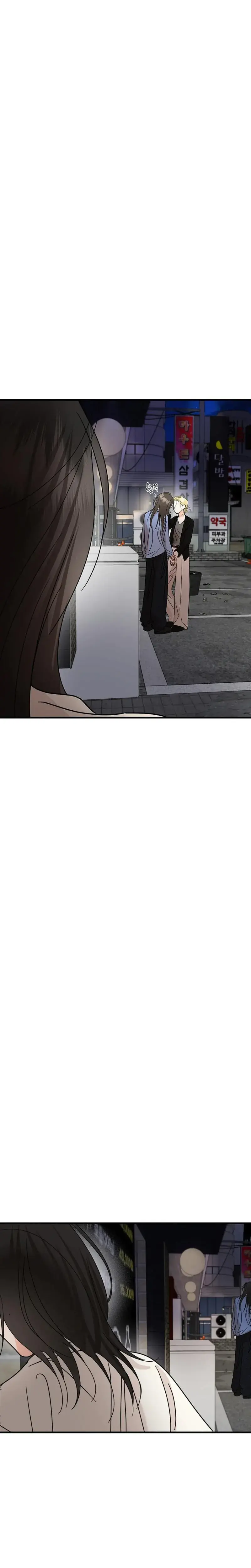Stop Fighting Go To Bed Chapter 19 - Page 32