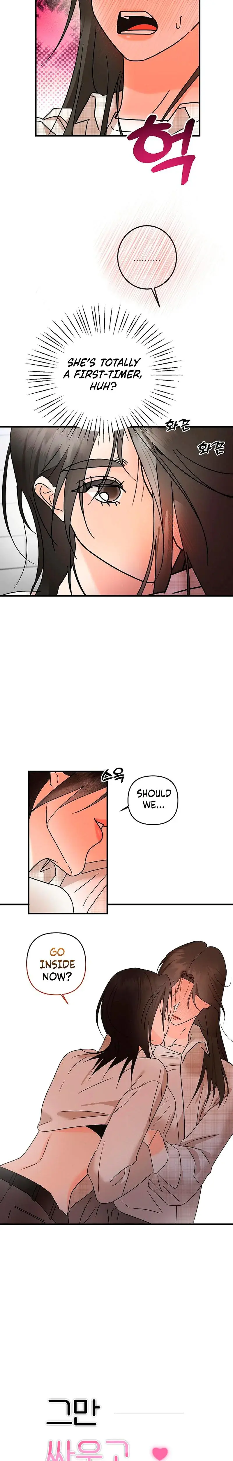 Stop Fighting Go To Bed Chapter 2 - Page 4