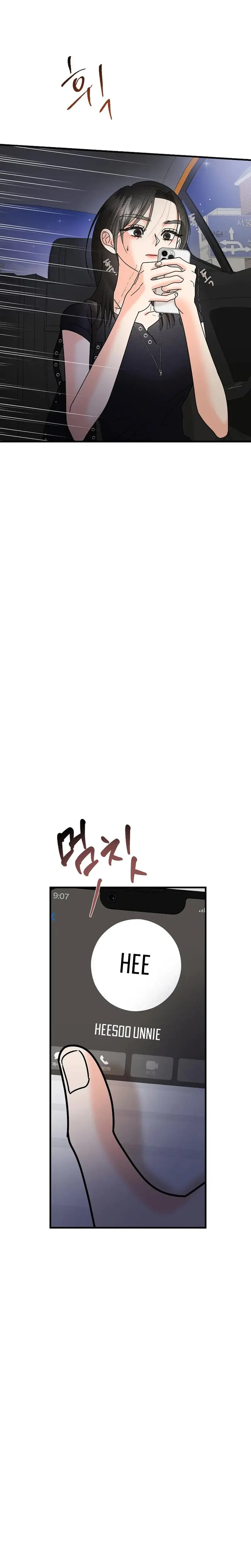 Stop Fighting Go To Bed Chapter 20 - Page 21