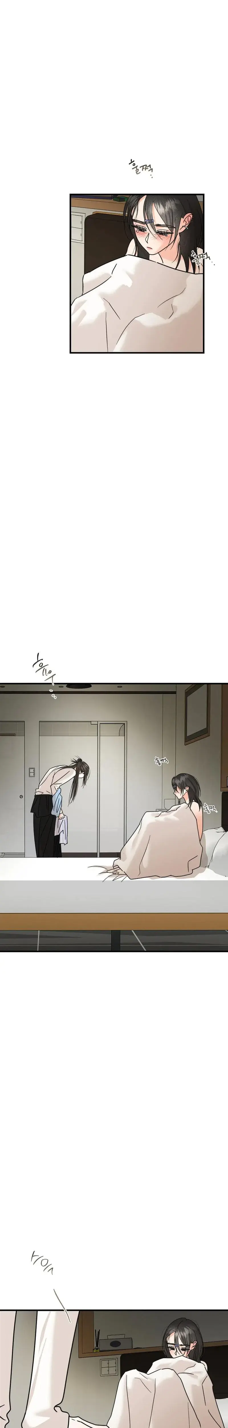 Stop Fighting Go To Bed Chapter 27 - Page 1