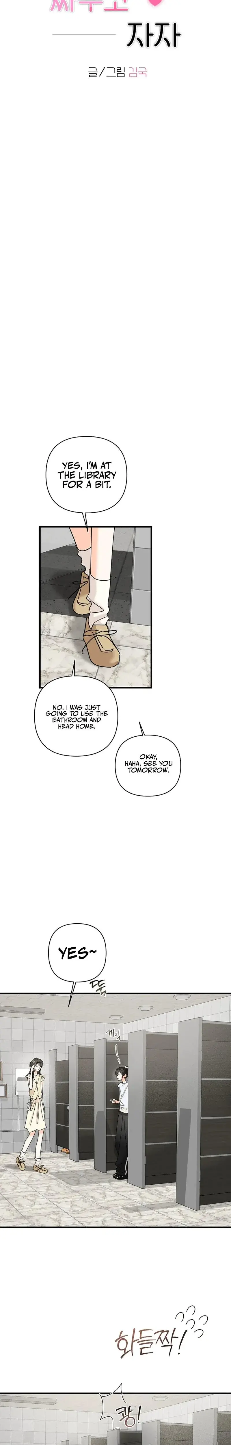 Stop Fighting Go To Bed Chapter 28 - Page 4