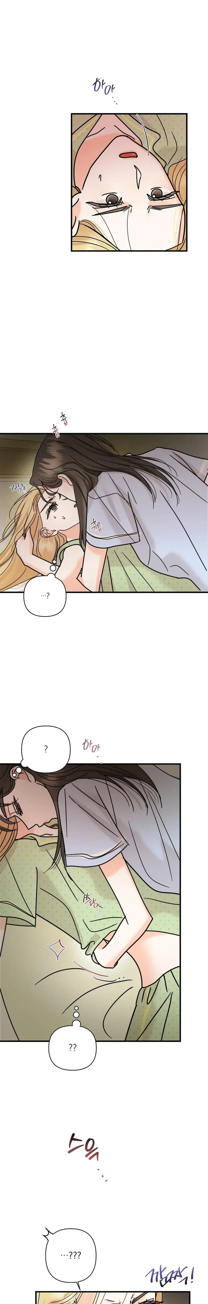 Stop Fighting Go To Bed Chapter 31 - Page 24