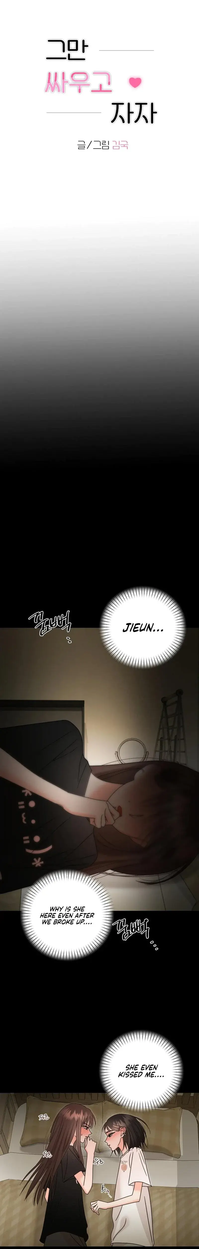 Stop Fighting Go To Bed Chapter 35 - Page 5