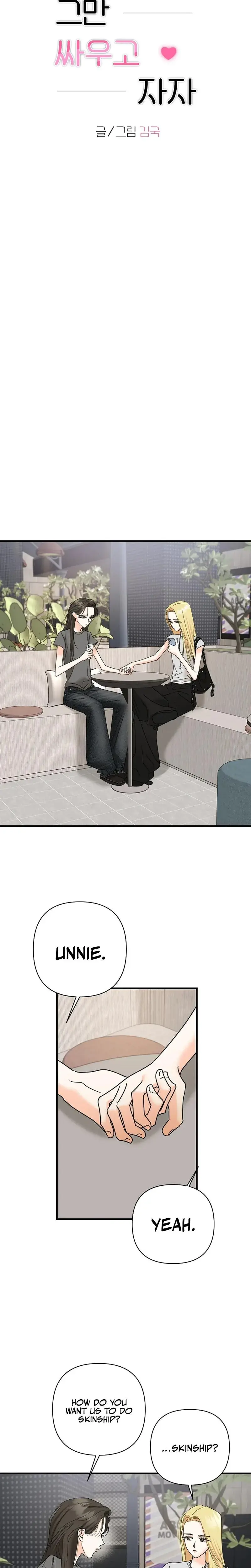 Stop Fighting Go To Bed Chapter 36 - Page 6