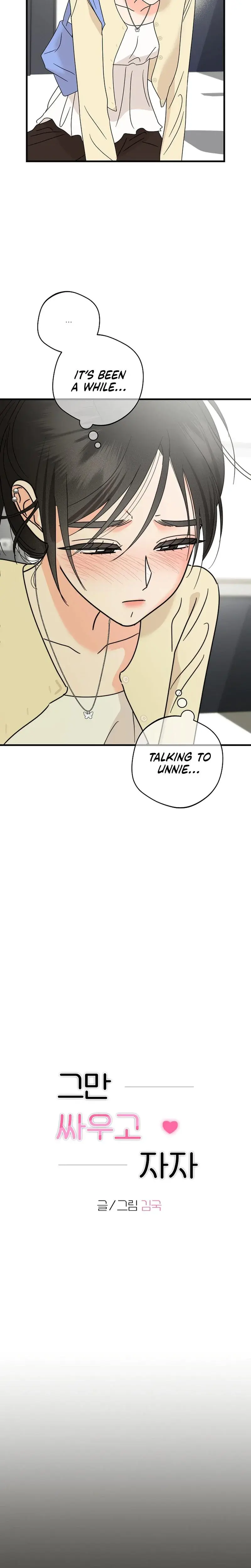 Stop Fighting Go To Bed Chapter 38 - Page 2
