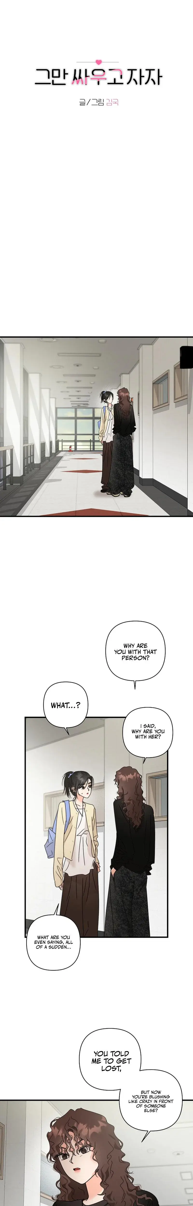 Stop Fighting Go To Bed Chapter 39 - Page 1