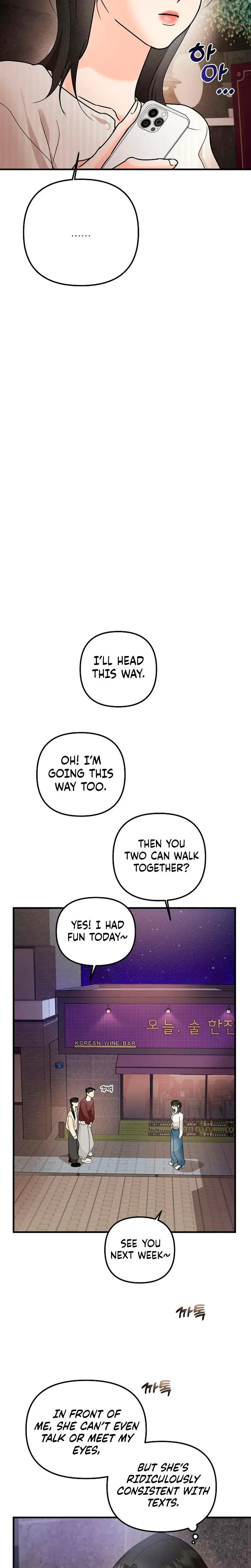 Stop Fighting Go To Bed Chapter 4 - Page 24