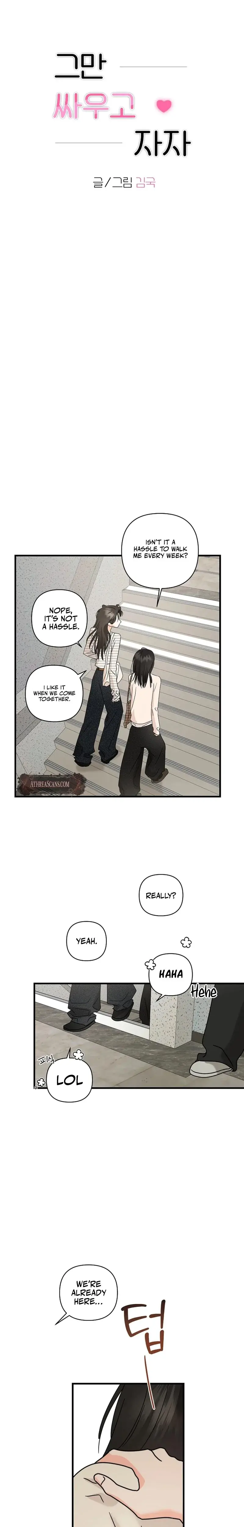 Stop Fighting Go To Bed Chapter 41 - Page 3
