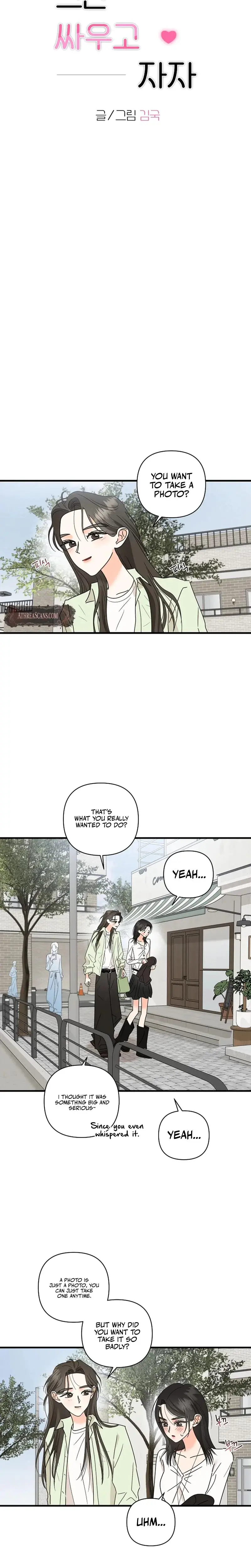 Stop Fighting Go To Bed Chapter 42 - Page 4