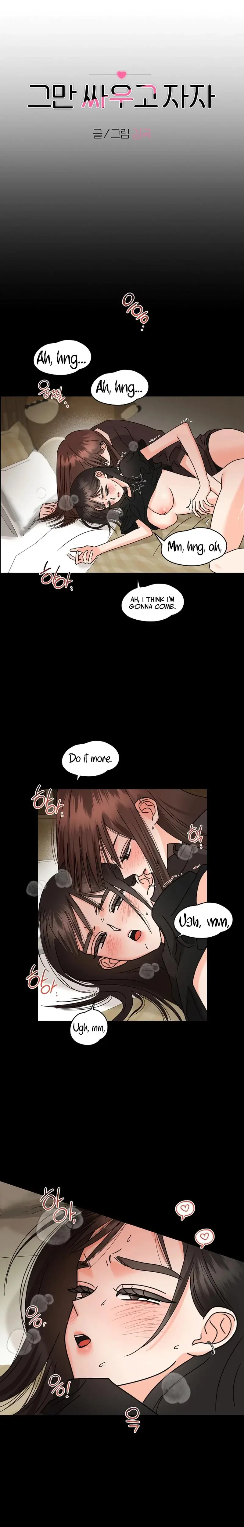 Stop Fighting Go To Bed Chapter 43 - Page 1