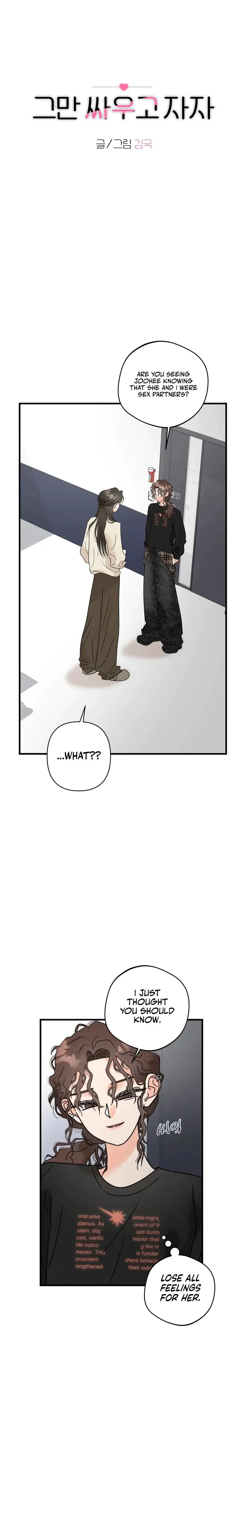 Stop Fighting Go To Bed Chapter 44 - Page 1