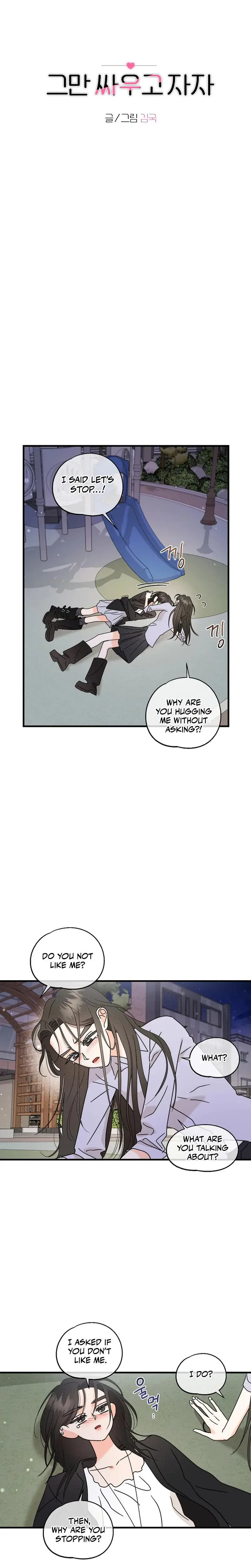 Stop Fighting Go To Bed Chapter 47 - Page 1