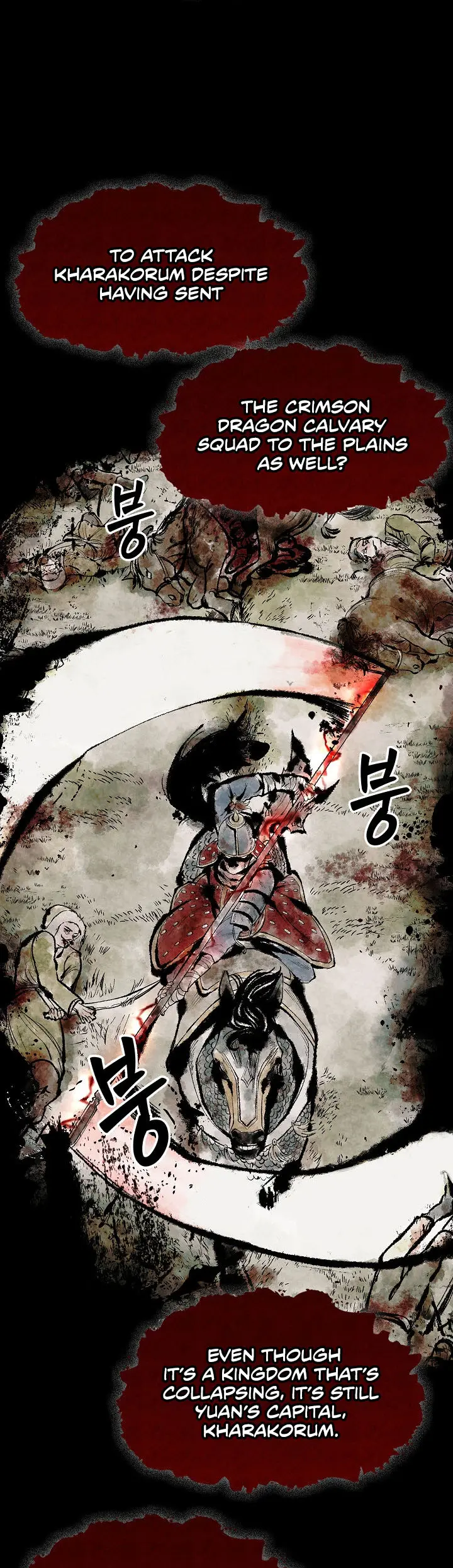Storm Inn Caabbb Chapter 1 - Page 13