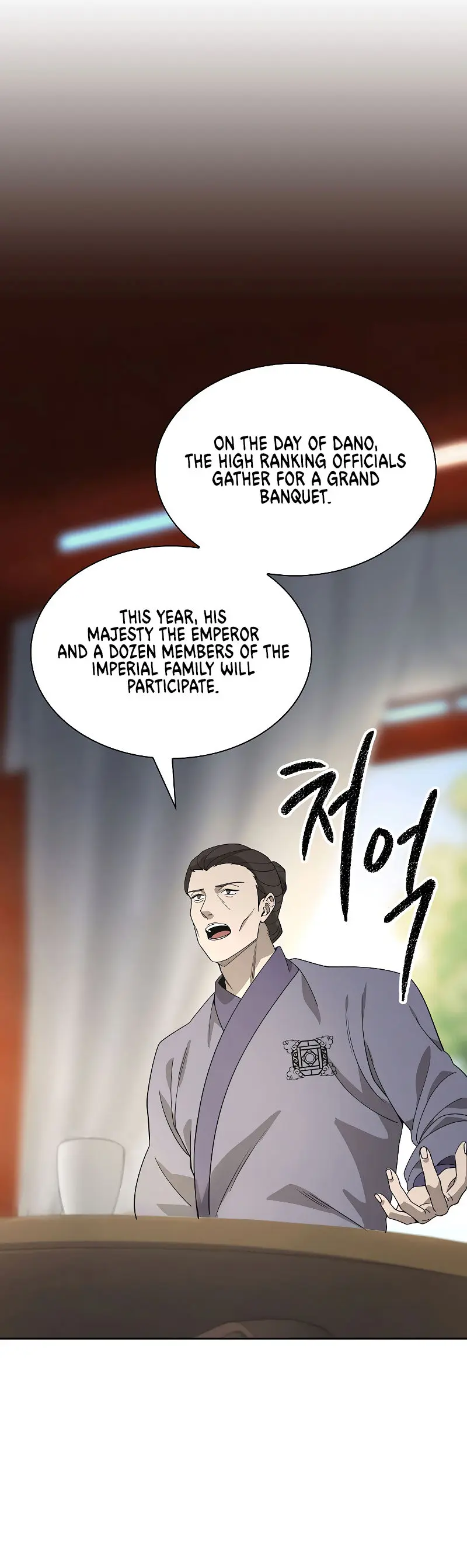 Storm Inn Caabbb Chapter 101 - Page 4