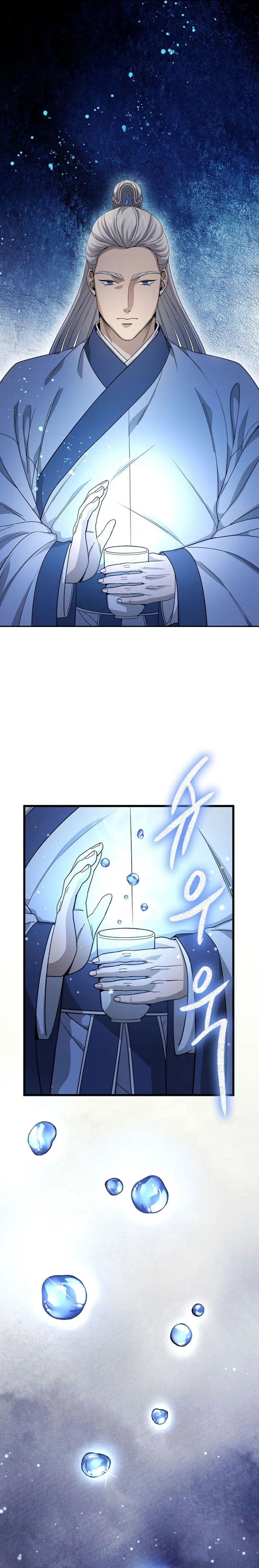 Storm Inn Caabbb Chapter 103 - Page 7