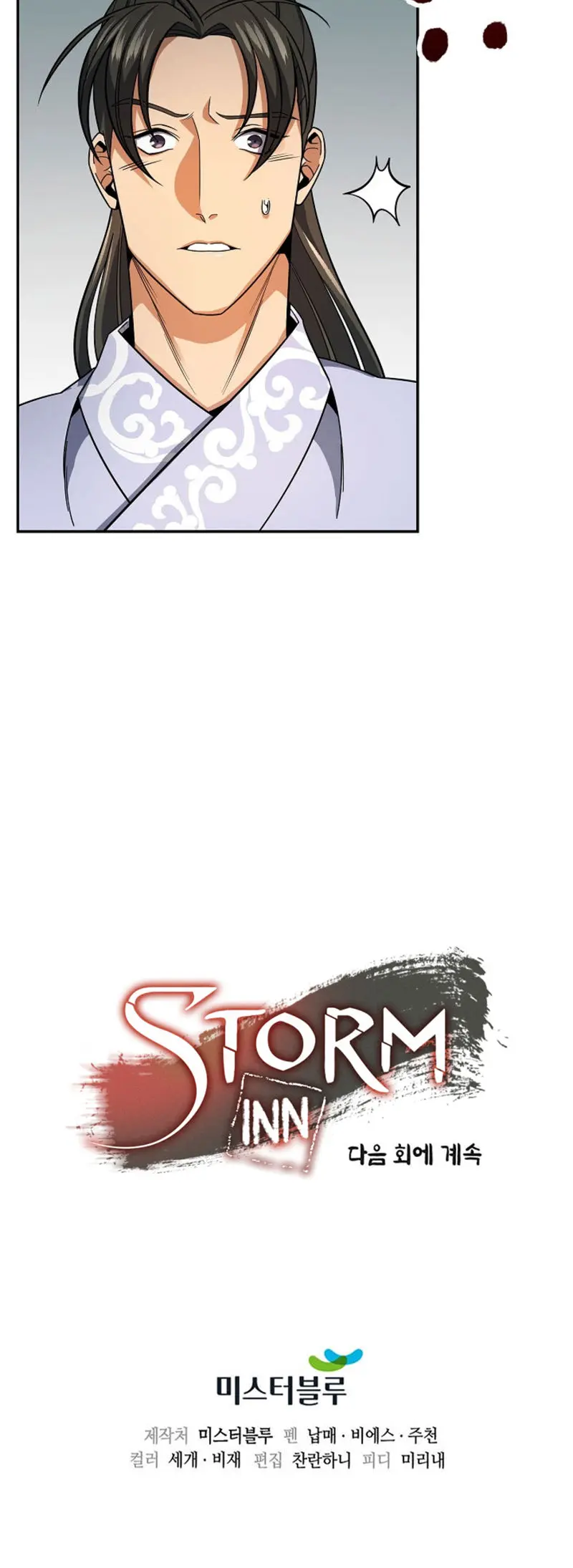 Storm Inn Caabbb Chapter 105 - Page 20