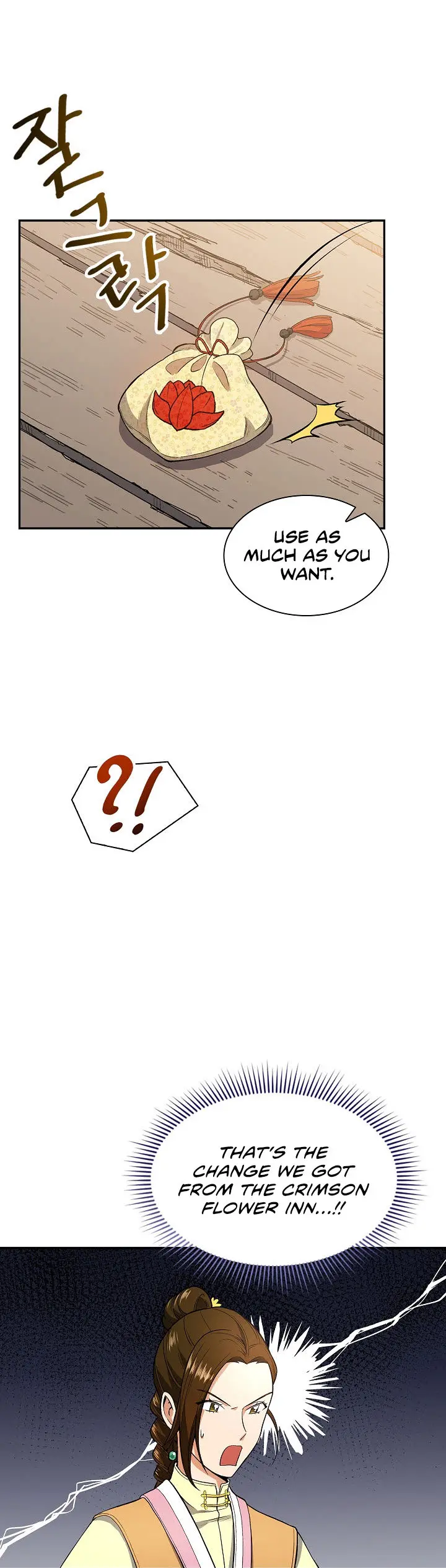 Storm Inn Caabbb Chapter 11 - Page 16