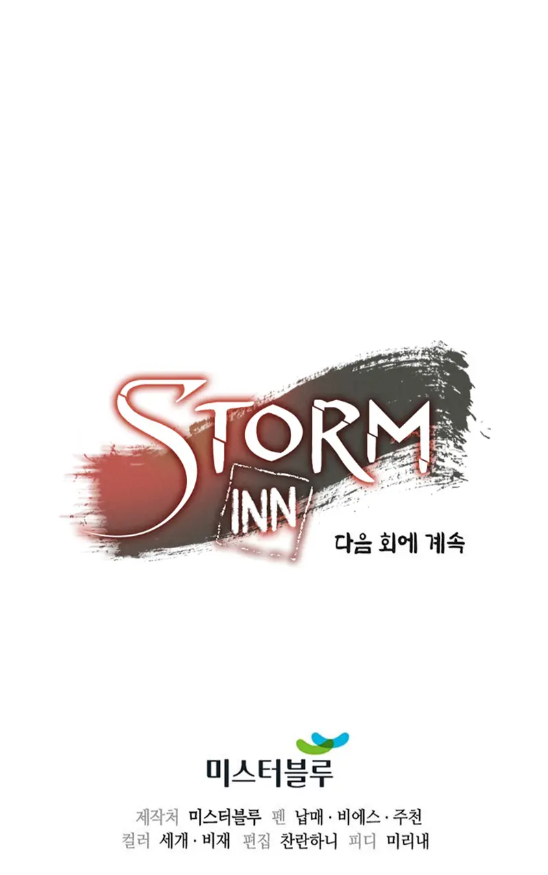 Storm Inn Caabbb Chapter 111 - Page 17