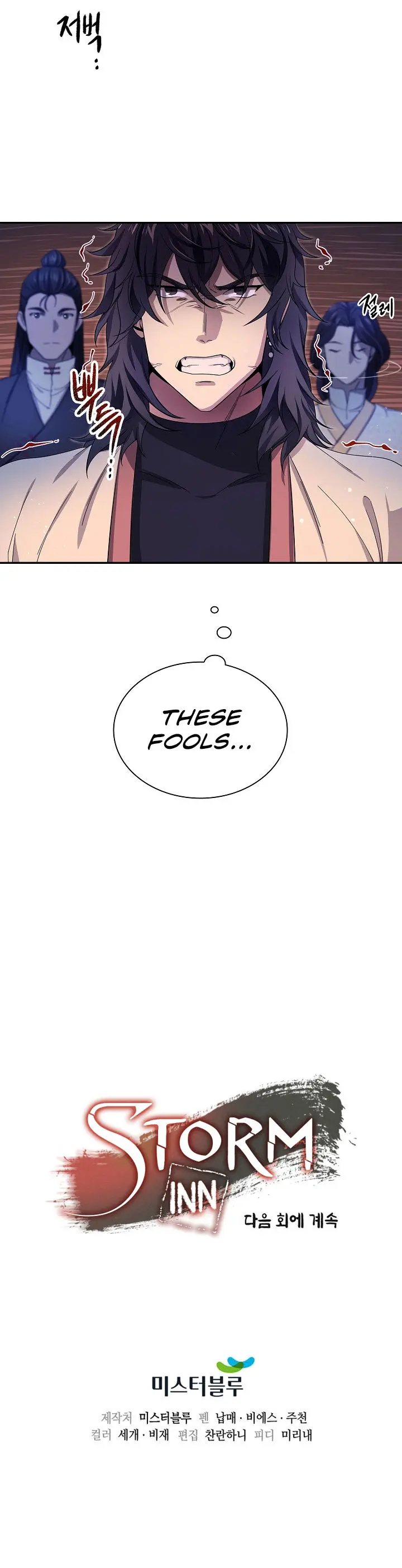 Storm Inn Caabbb Chapter 117 - Page 16