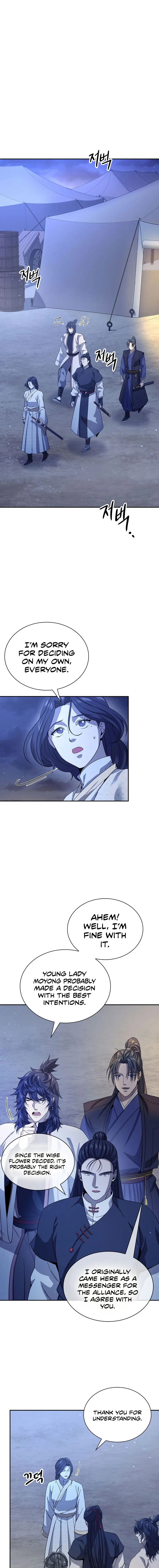 Storm Inn Caabbb Chapter 119 - Page 1