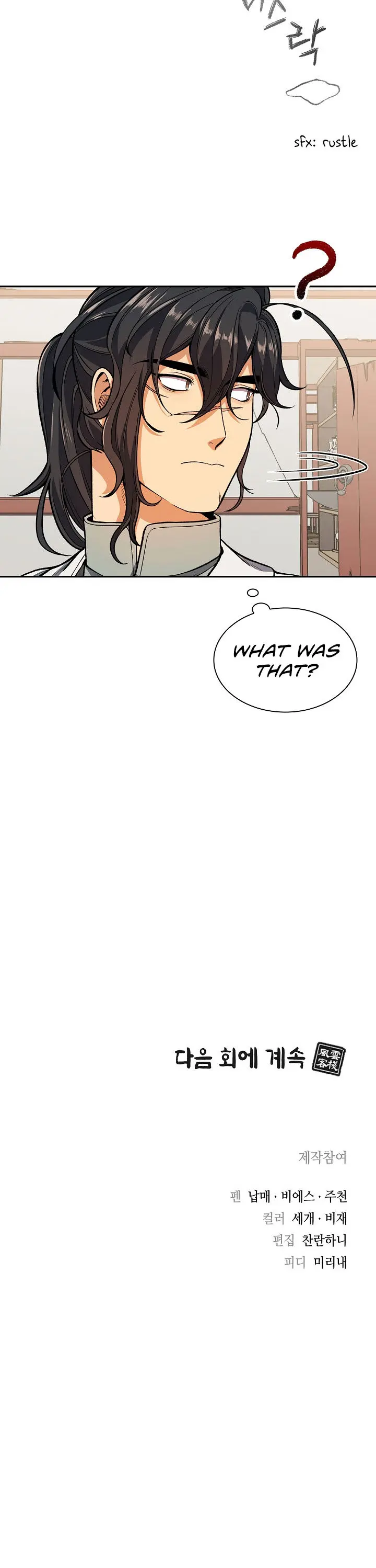 Storm Inn Caabbb Chapter 12 - Page 40