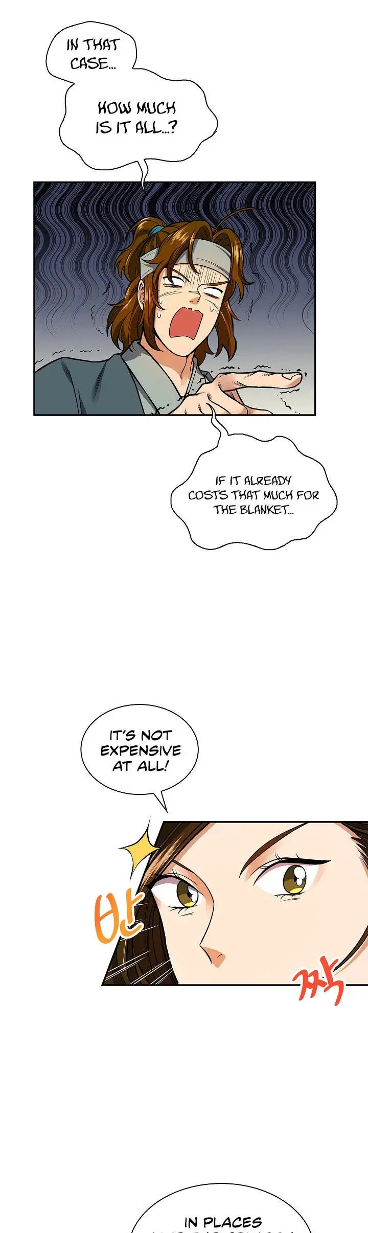 Storm Inn Caabbb Chapter 13 - Page 26