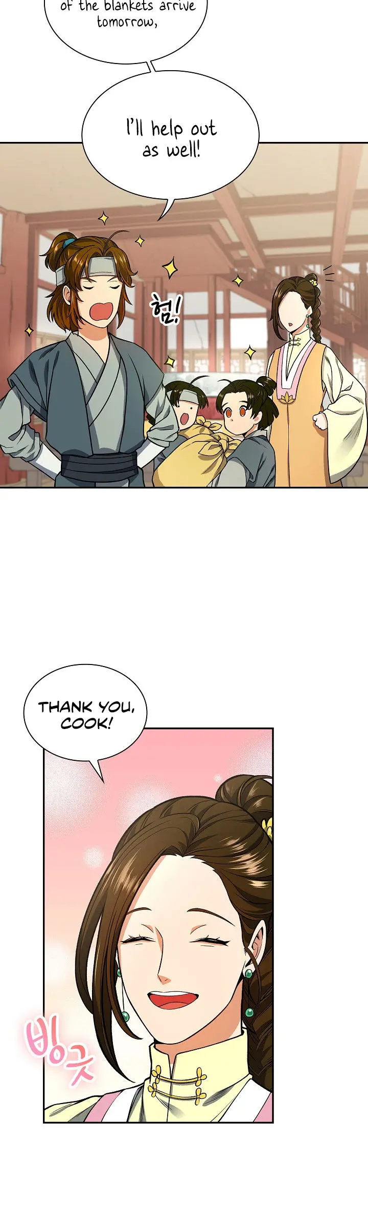 Storm Inn Caabbb Chapter 13 - Page 31