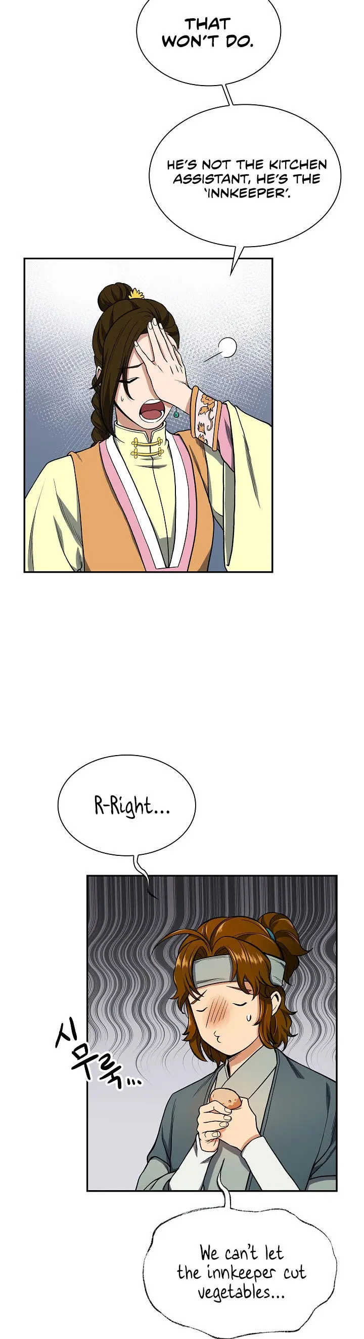 Storm Inn Caabbb Chapter 14 - Page 16