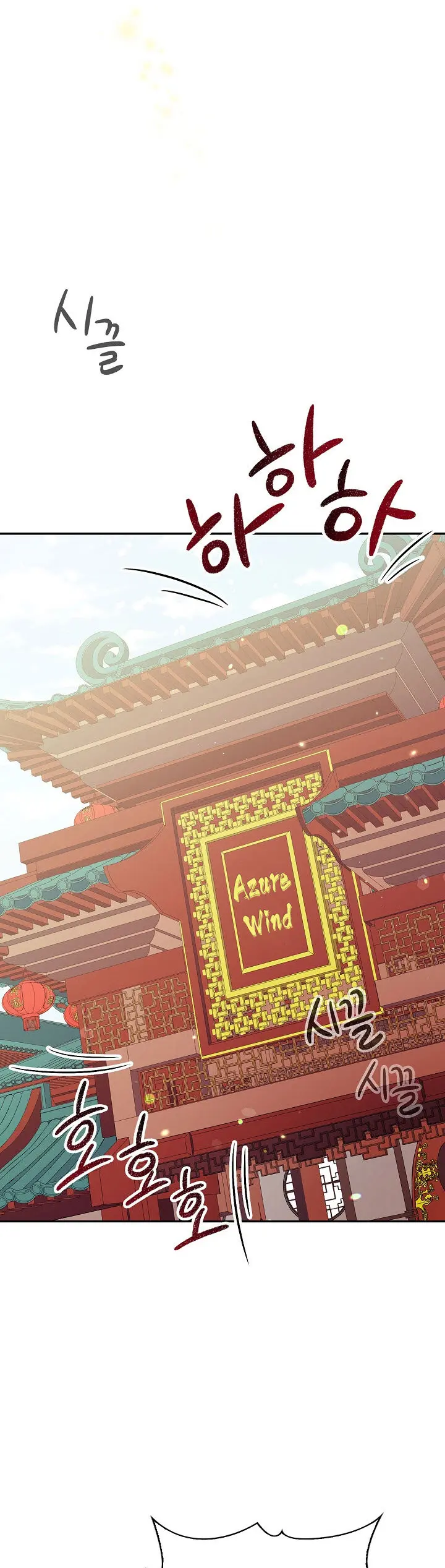 Storm Inn Caabbb Chapter 14 - Page 31