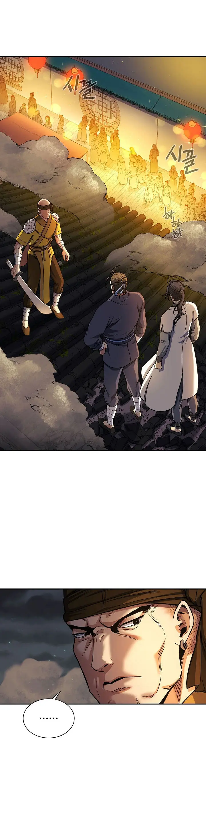 Storm Inn Caabbb Chapter 17 - Page 2