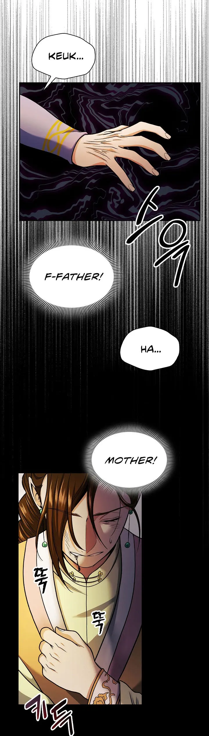 Storm Inn Caabbb Chapter 17 - Page 24