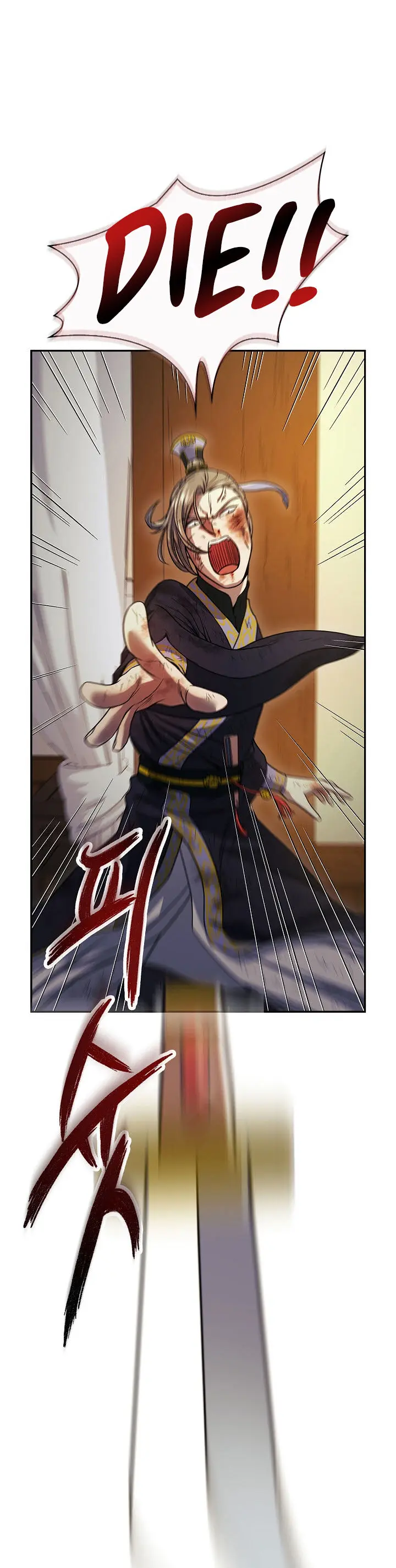 Storm Inn Caabbb Chapter 17 - Page 43