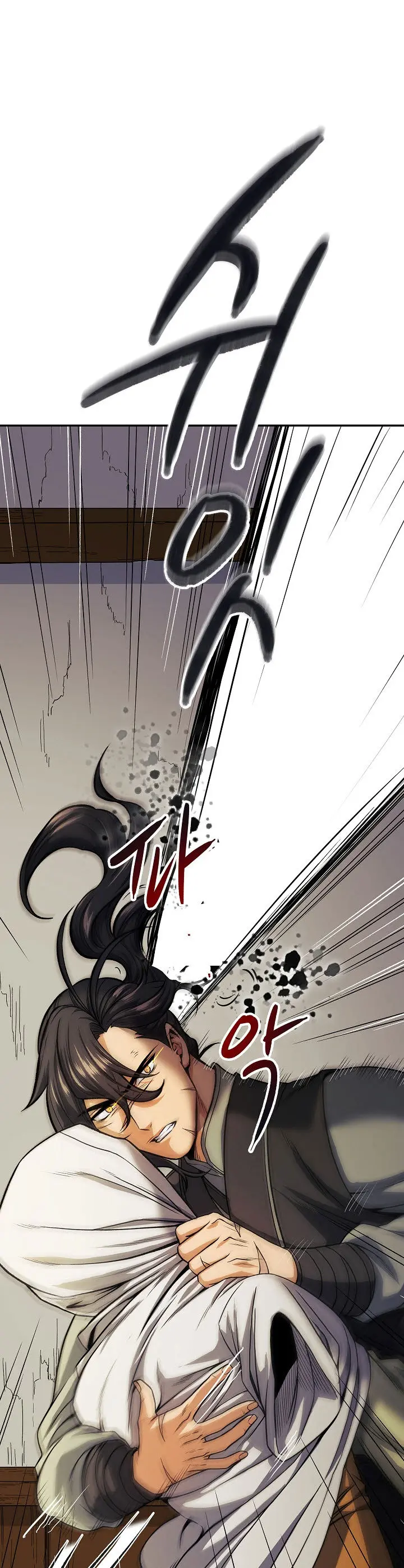 Storm Inn Caabbb Chapter 18 - Page 3