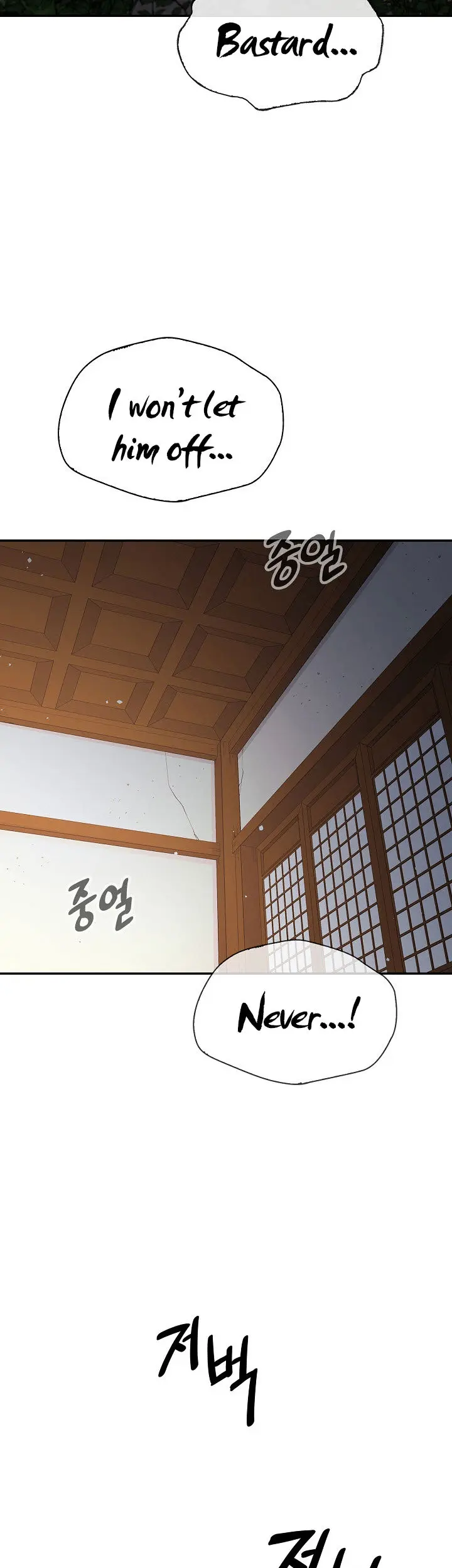 Storm Inn Caabbb Chapter 18 - Page 30