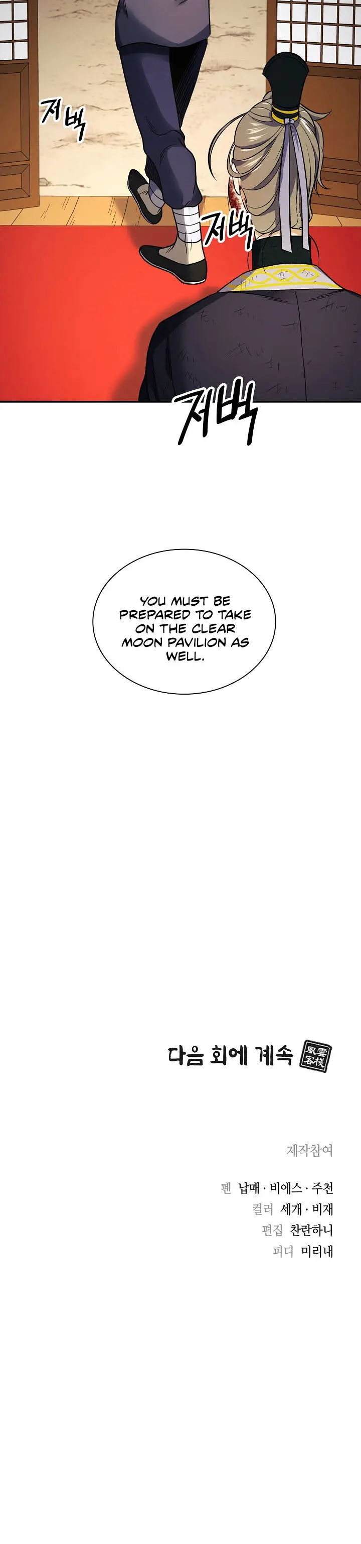 Storm Inn Caabbb Chapter 18 - Page 40