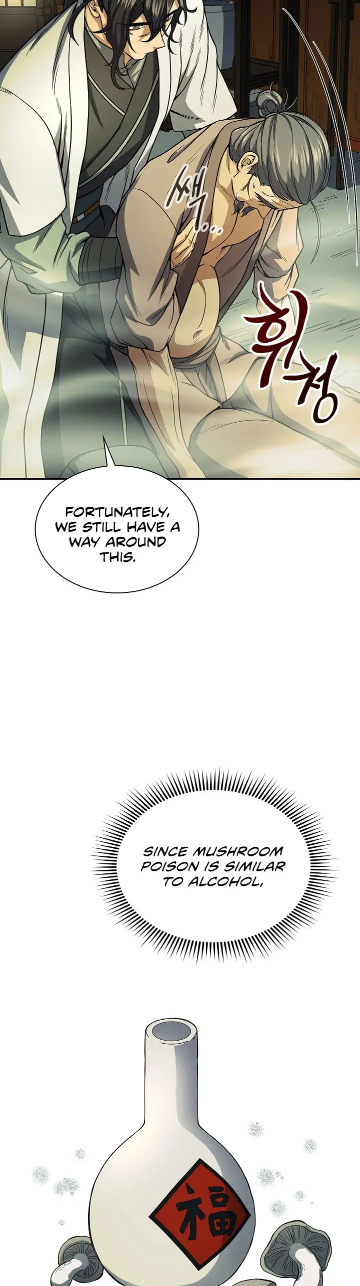 Storm Inn Caabbb Chapter 20 - Page 11