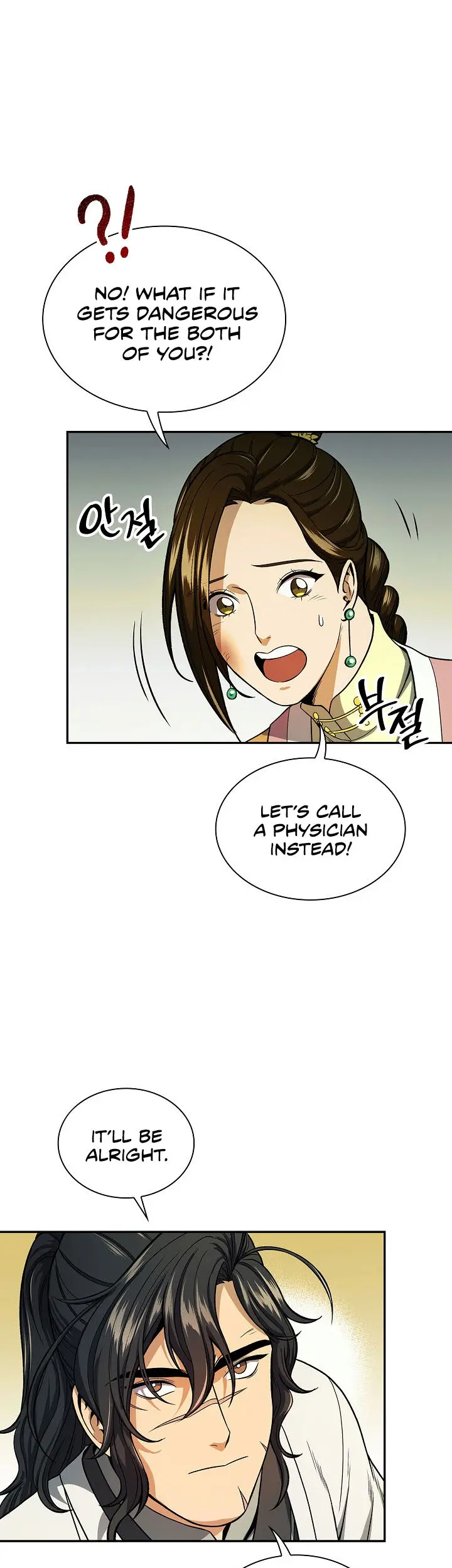 Storm Inn Caabbb Chapter 20 - Page 13