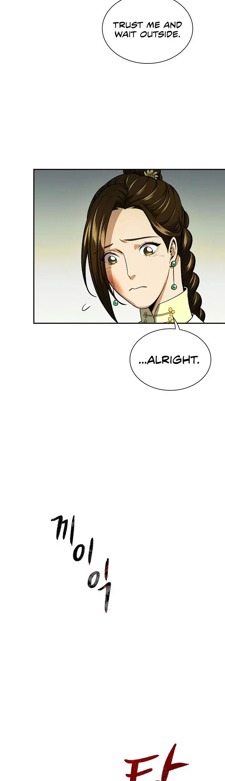 Storm Inn Caabbb Chapter 20 - Page 14
