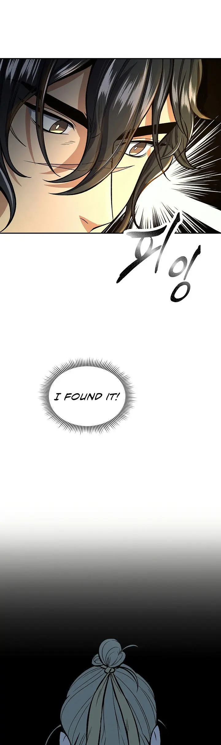Storm Inn Caabbb Chapter 20 - Page 18