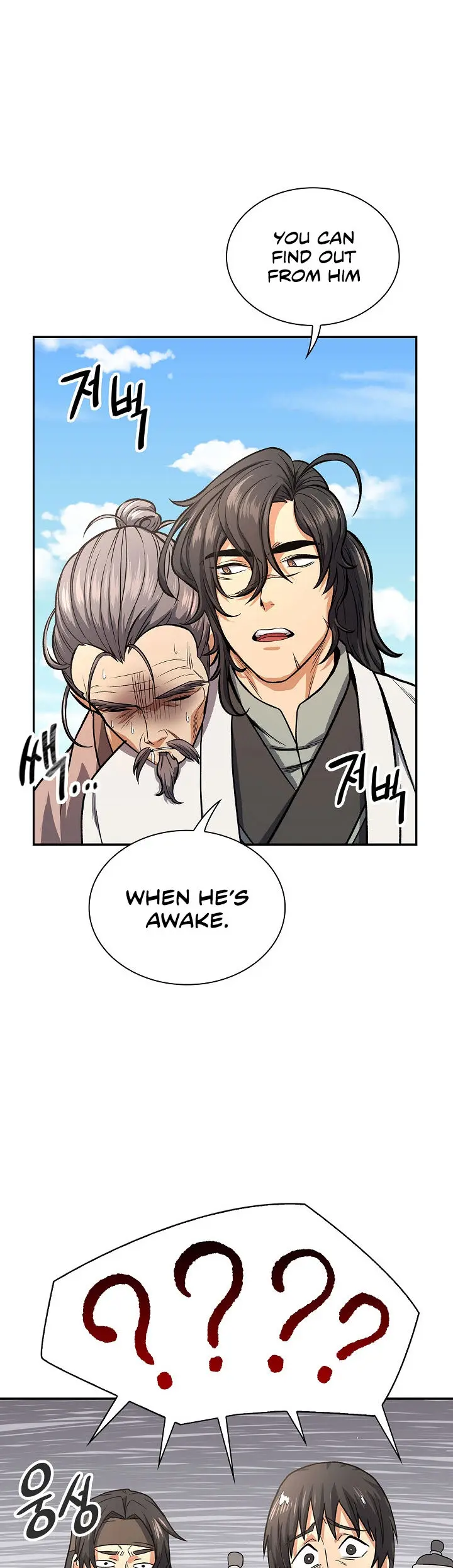 Storm Inn Caabbb Chapter 20 - Page 33
