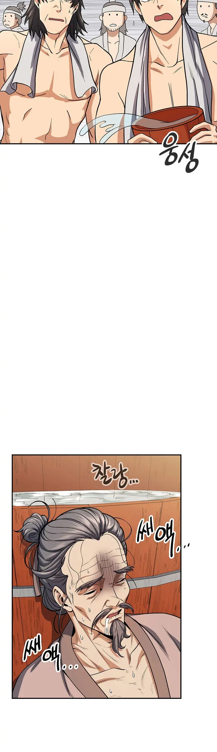 Storm Inn Caabbb Chapter 20 - Page 34