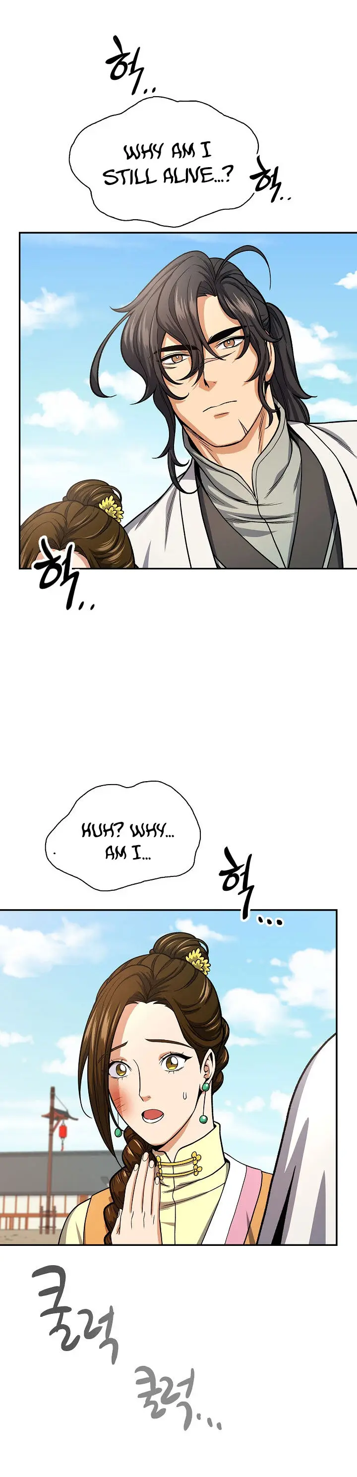 Storm Inn Caabbb Chapter 20 - Page 39