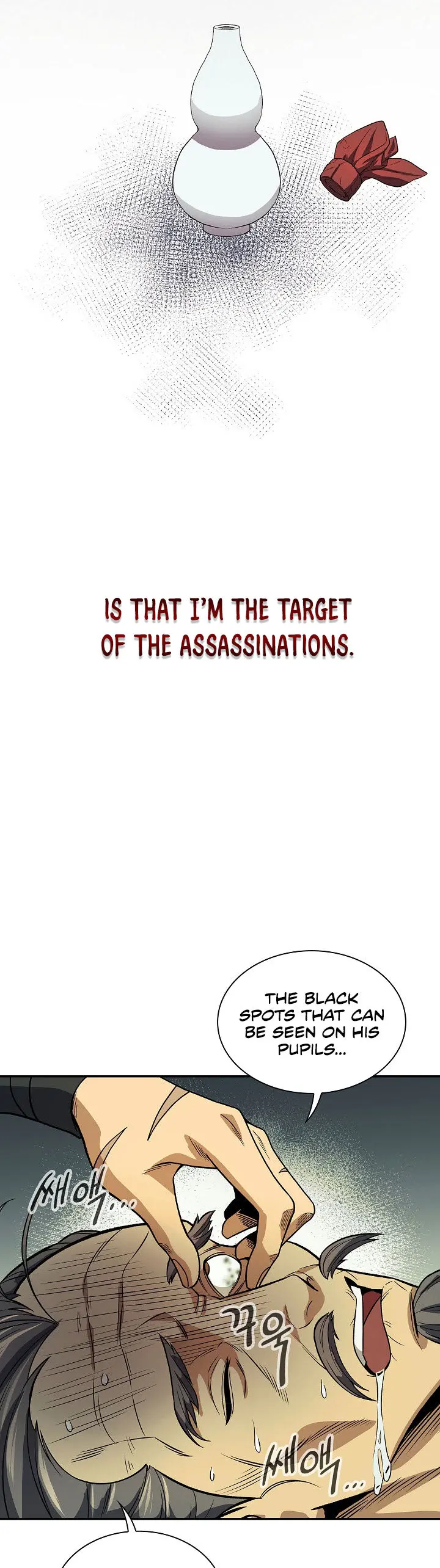 Storm Inn Caabbb Chapter 20 - Page 9