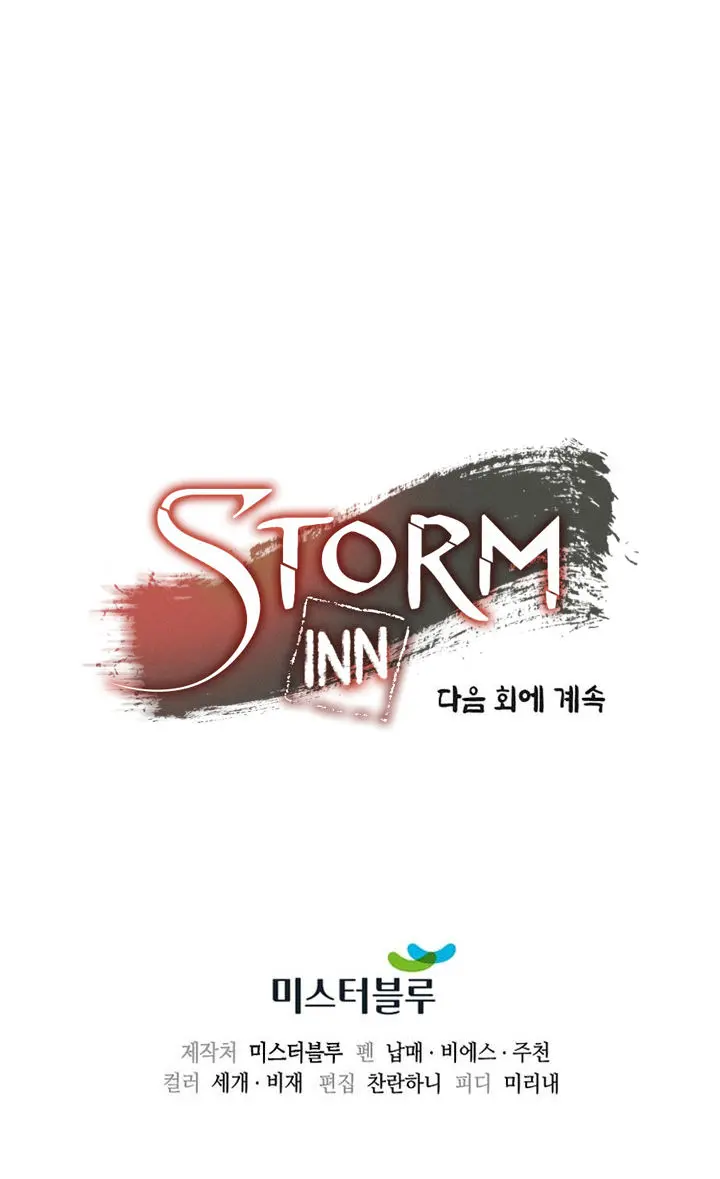 Storm Inn Caabbb Chapter 23 - Page 24