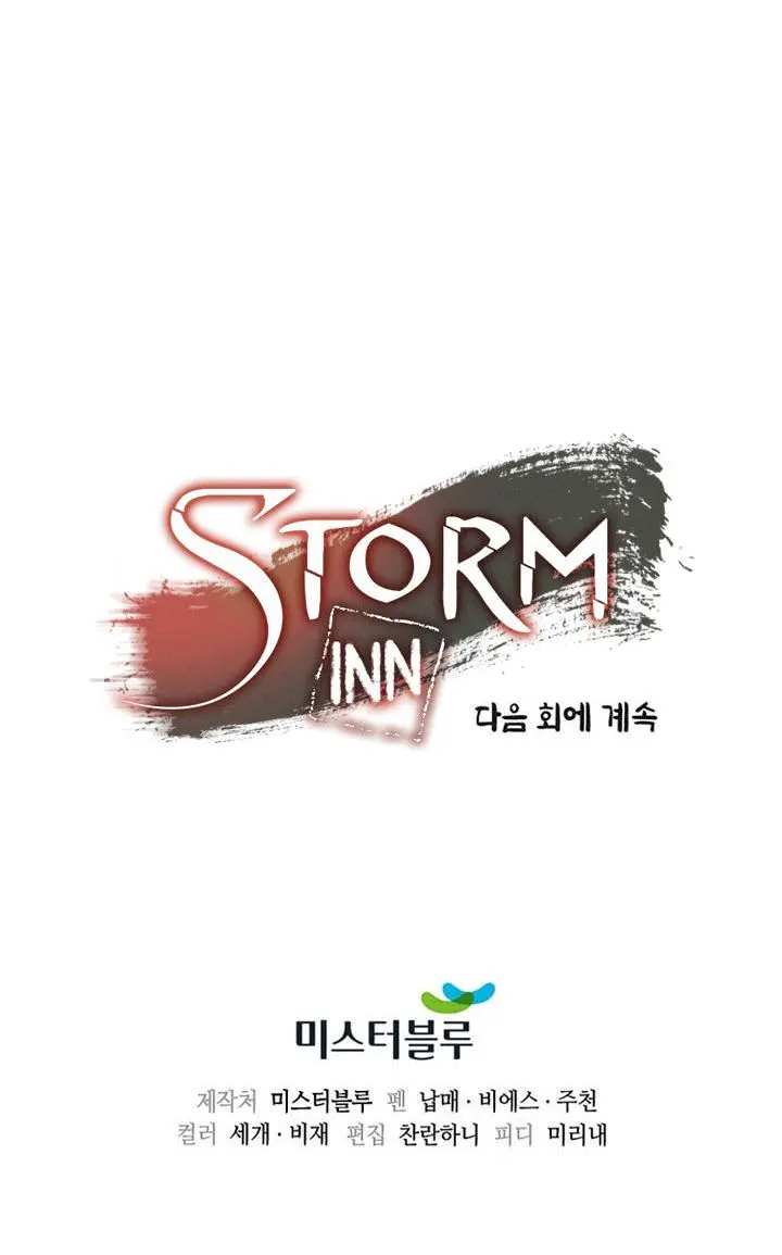 Storm Inn Caabbb Chapter 24 - Page 24