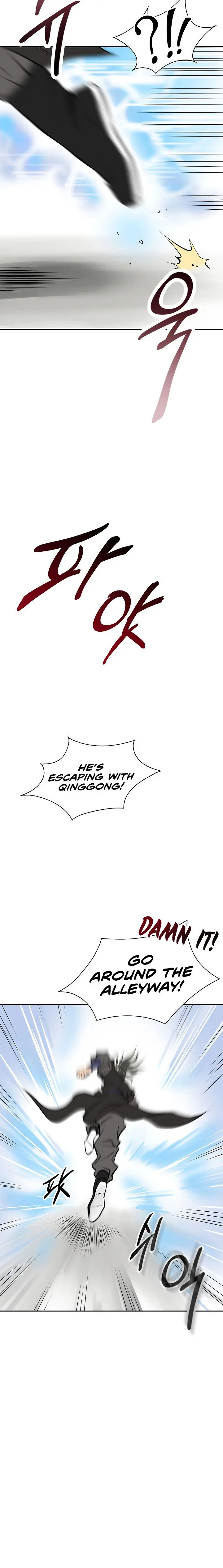 Storm Inn Caabbb Chapter 25 - Page 19