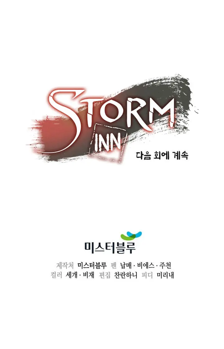 Storm Inn Caabbb Chapter 27 - Page 24